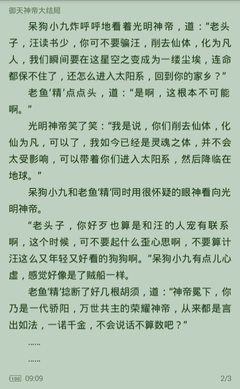 在菲律宾需要进行办理ecc吗，ecc清关会过期吗？_菲律宾签证网